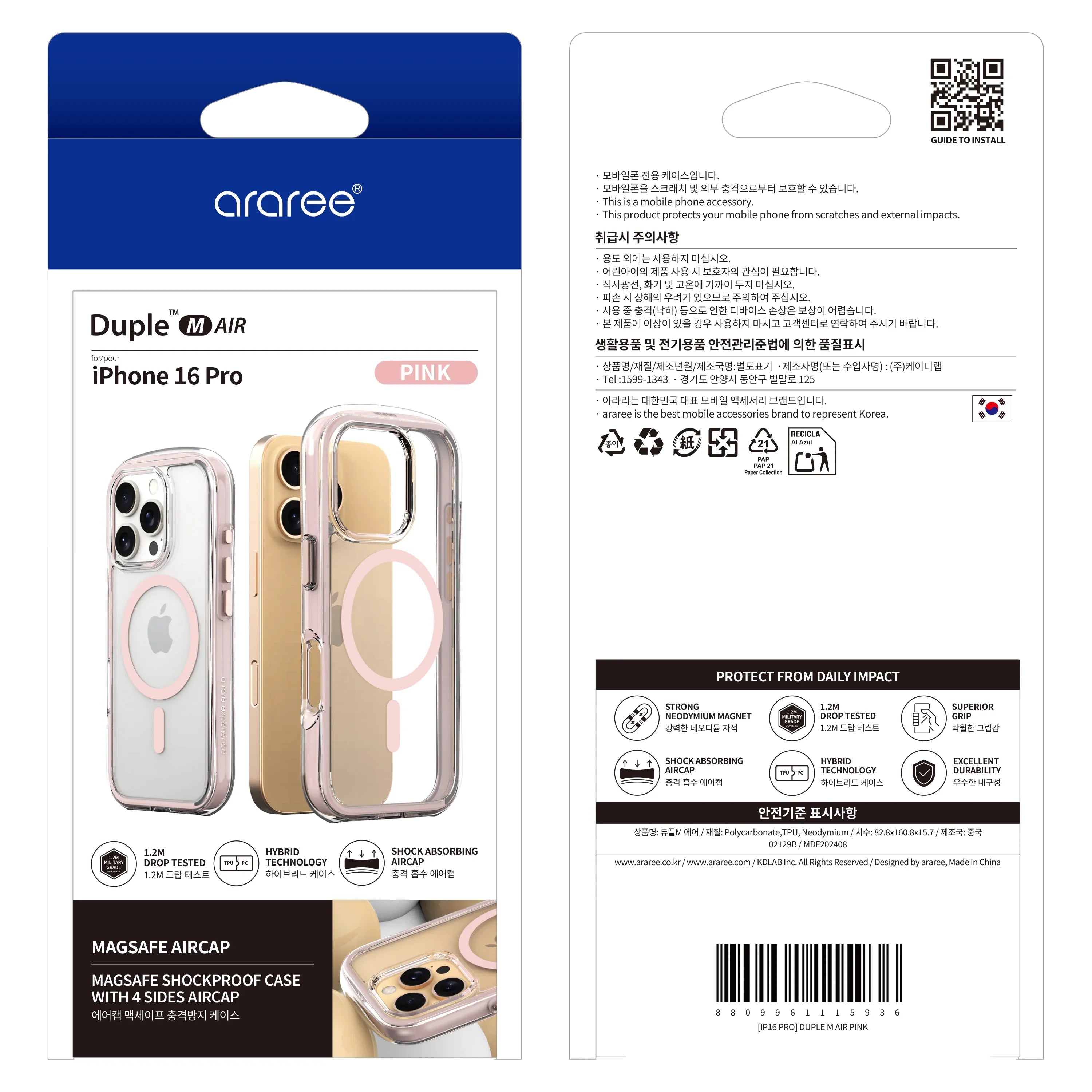iPhone 16 Pro Araree Duple Air Magsafe Cover - Pink - Tashqila iPhone 16 Pro Araree Duple Air Magsafe Cover - Pink - Tashqila